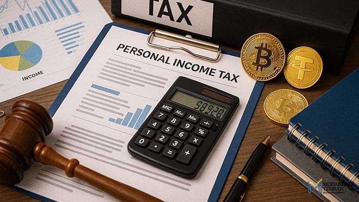 میزان مالیات تریدر ها در ایران