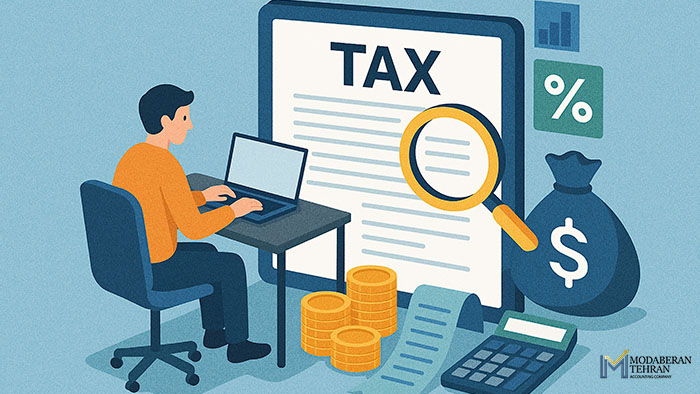 محاسبه مالیات کسب و کارهای اینترنتی